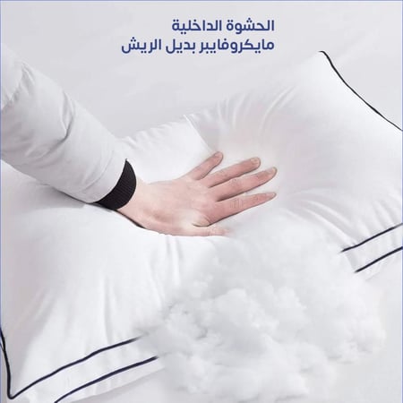مخدة بديل ريش دعم متوسط قابلة للغسيل