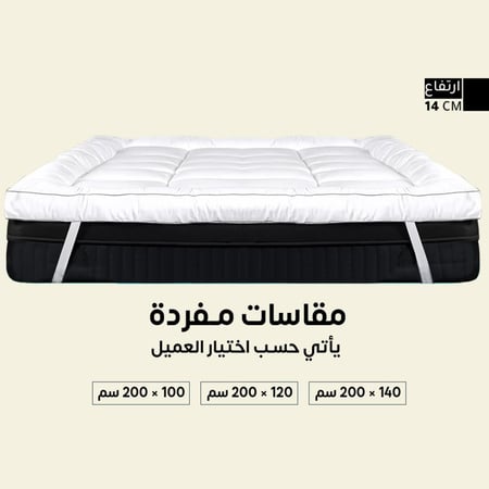 لباد سرير نفر واحد ارتفاع 14 سم