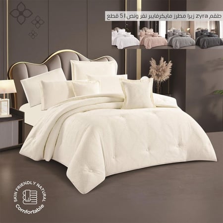 طقم مفرش مفرد Zyra  زيرا  | 5 قطع