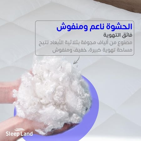 لباد سرير مفرد من سليب لاند فندقي بتصميم مريح وارتفاع 10 سم