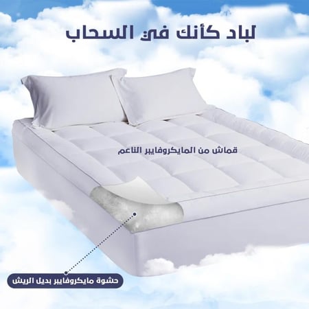 بكج النوم التوفيري - مقاسات مزدوجة