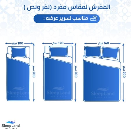 مفرش PRENS فاخر مناسب للعرسان والضيافة