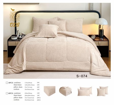 بكج النوم التوفيري - مقاسات مزدوجة