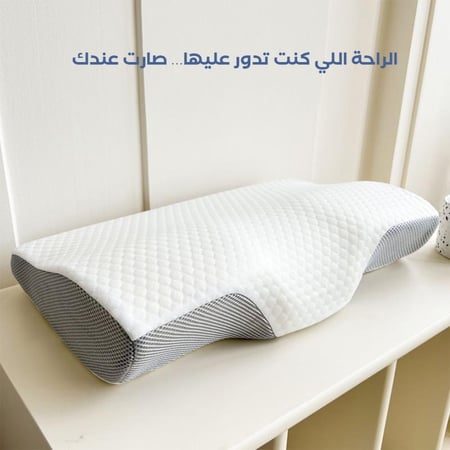 مخدة طبية لراحة الرقبة للذين يعانون من الام النوم