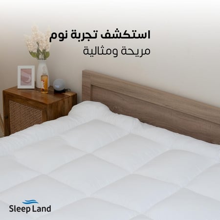 لباد نوم فندقي من سليب لاند مع حزام تثبيت مطاطي يناسب جميع المراتب