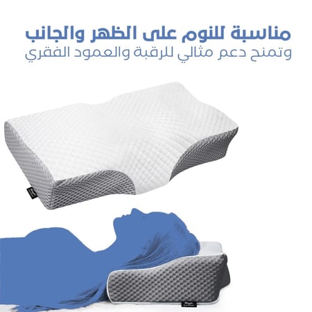 وسادة طبية تساعد على التخلص من الام الكتف والرقبة