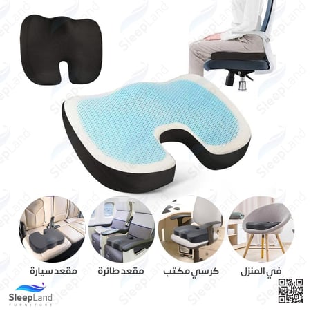 وسادة مقعد طبي ميموري فوم مطورة مع جل