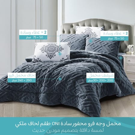 لحاف شتوي أزرق رمادي مزدوج محفور بتصميم فندقي مثل مفارش هوفن