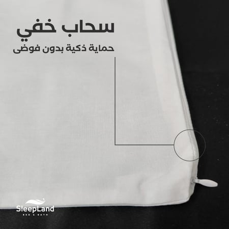 مجموعة واقي مخدات قطن TUP 4