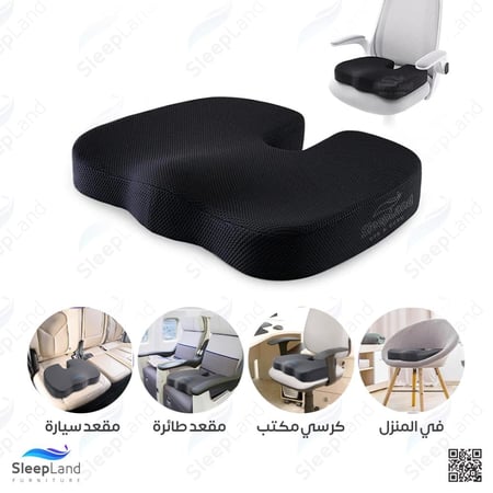 وسادة مقعد طبية ميموري فوم مطورة