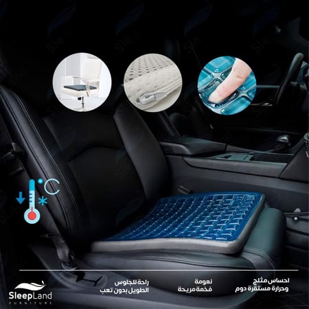 وسادة مقعد طبية بتقنية جل التبريد والميموري فوم