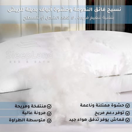 بكج 2 مخدة فندقية