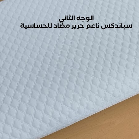 وسادة وجهين ميموري فوم جل تبريد