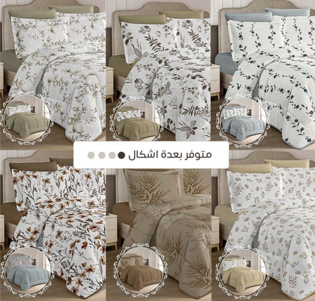 مفرش PRENS فاخر لغرف النوم العصرية الهادئة