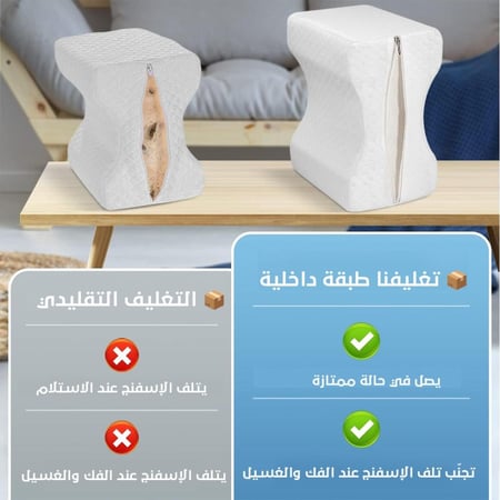 مخدة دعم الركبة والساق