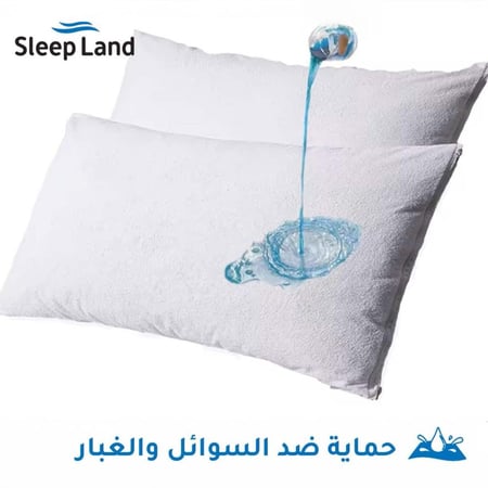 بكج الحماية