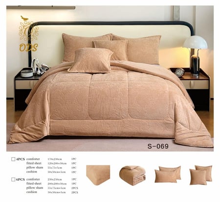 بكج النوم التوفيري - مقاسات مزدوجة