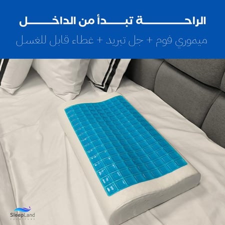 جل تبريد طبي لتهدئة التهاب الرقبة وتحسين الدورة الدموية