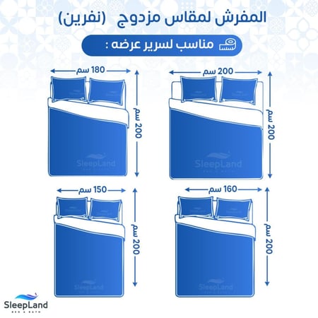 مفرش مزدوج ناعم بألوان بيج ورمادي راقية