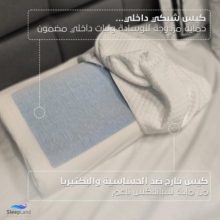 وسادة جل لتخفيف تشنج عضلات الرقبة وخشونة المفاصل