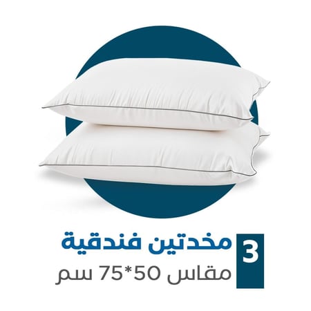 بكج النوم التوفيري - مقاسات مزدوجة