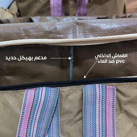شنطة عزبة فارغة للرحلات