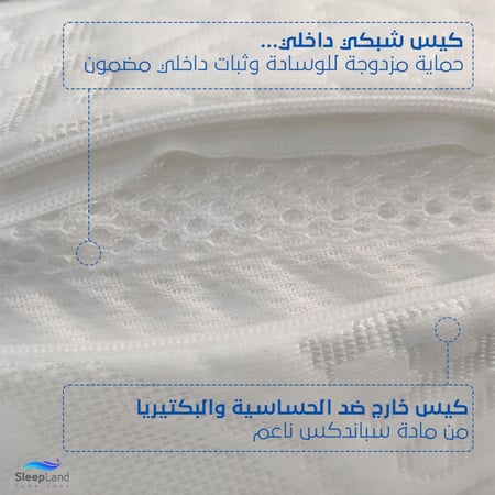 مخدة ميموري فوم جل
