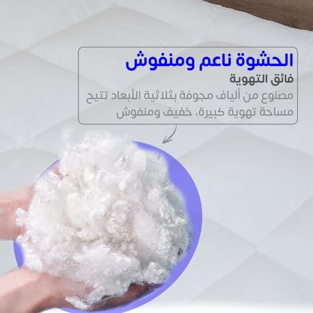 لباد سرير نفر واحد ارتفاع 14 سم