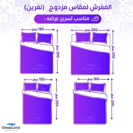 'مفرش سندريلا Cinderellaالملكي جاكارد فاخر نفرين 8 قطع