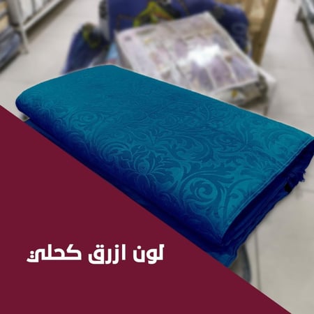 سجادة طبية مبطنة بحشوة الميموري فوم الطبية