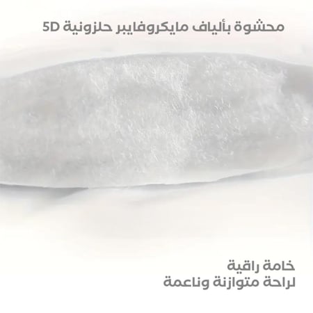 حشوة خدادية