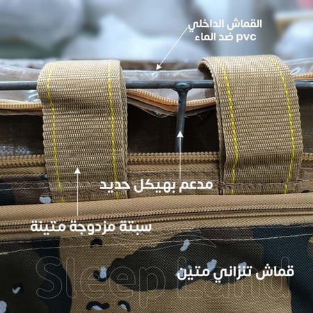 شنطة عزبة فارغة للرحلات