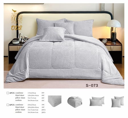 بكج النوم التوفيري - مقاسات مزدوجة