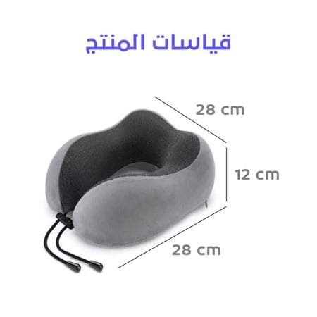 وسادة رقبة ميموري فوم للسفر والمكتب دعم 360