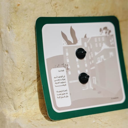 بنز قصر شدا  Shada Palace Pin I