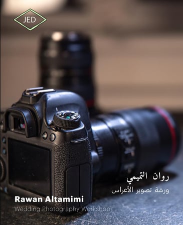 ورشة تصوير الأعراس