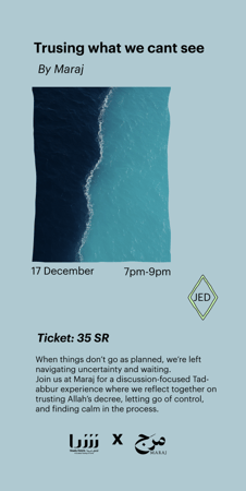 Qadar: Trusting What We Cannot See  |  maraj