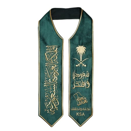 شال اليوم الوطني 95