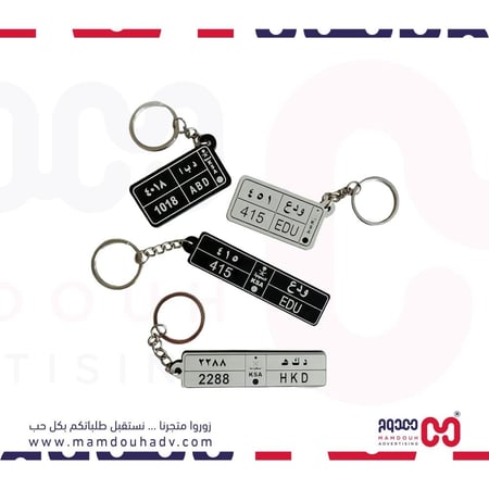 ميداليات سيارة