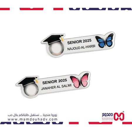 بروش تخرج 2026 بفراشة