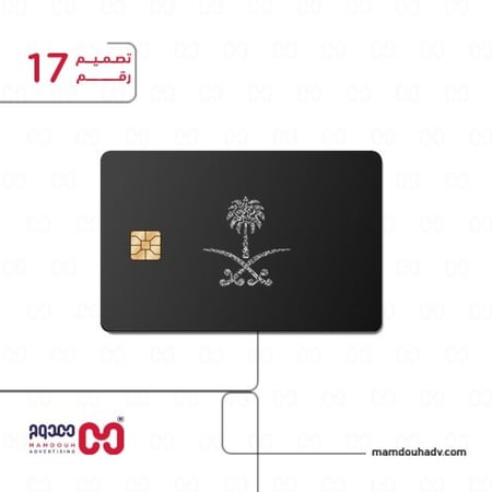 لواصق وطنية لبطاقة الصراف