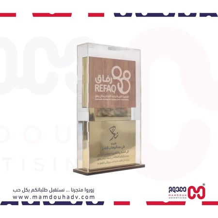 درع شكر وتقدير اكريلك فاخر