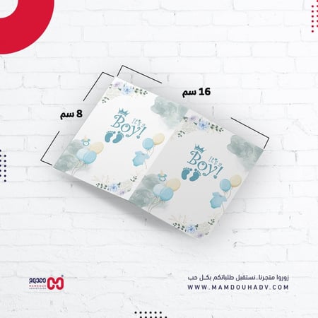 كرت اهداء | Gift Card
