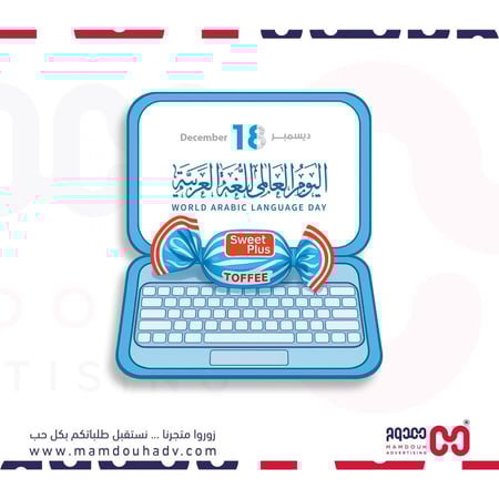 كرت بشكل لابتوب