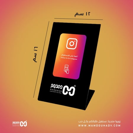 ستاند انستقرام NFC