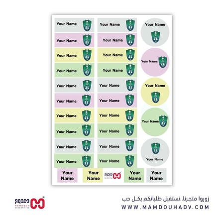 ستيكر الأسماء بشعار نادي الأهلي السعودي