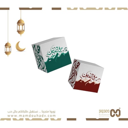 بوكس رمضان 2026