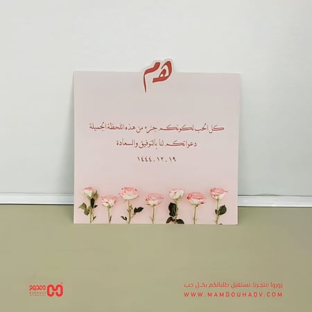 ستاند طاولة بحامل ورقي منفصل ( 2 )