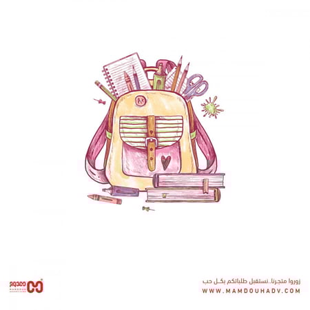 ملصقات عودة الدراسة