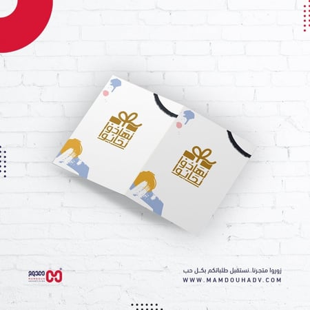 كرت اهداء | Gift Card